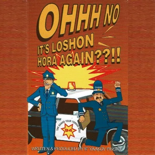 Ohhh No It's Loshon Hora Again cover