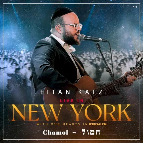 Chamol Live In New York cover