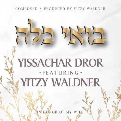Boi Kallah cover