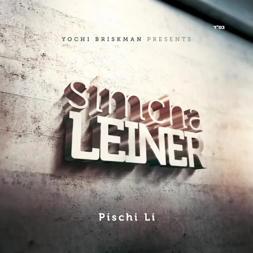 Pischi Li cover