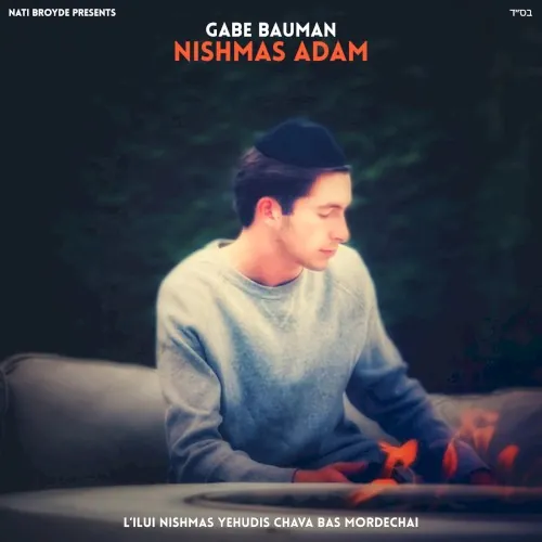 Nishmas Adam cover