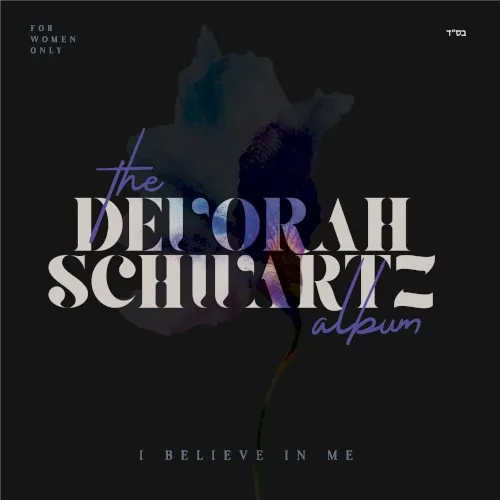 I Believe in Me cover