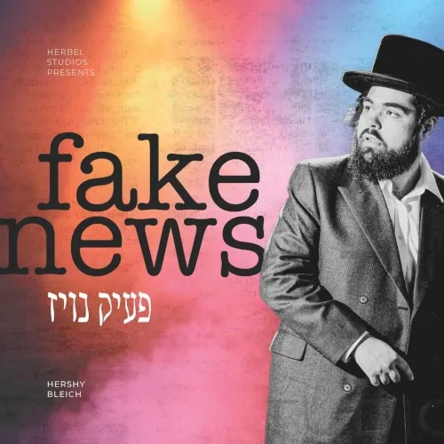 Fake News cover