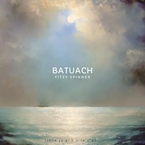 Batuach cover