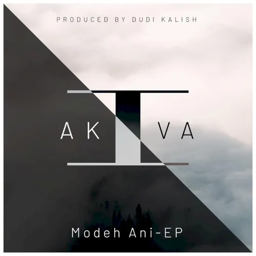 Modeh Ani‐EP cover