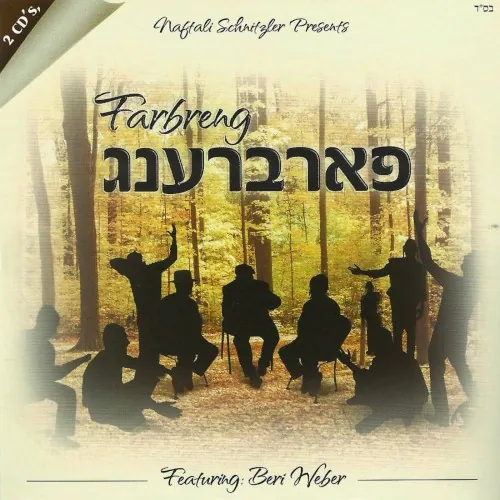 Fabreng, Vol. 1 (Acepella) cover