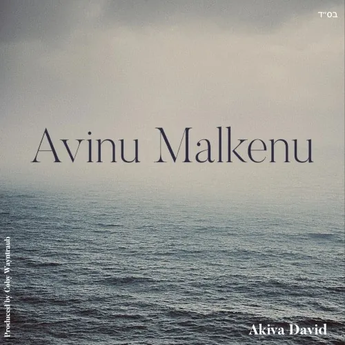 Avinu Malkenu cover