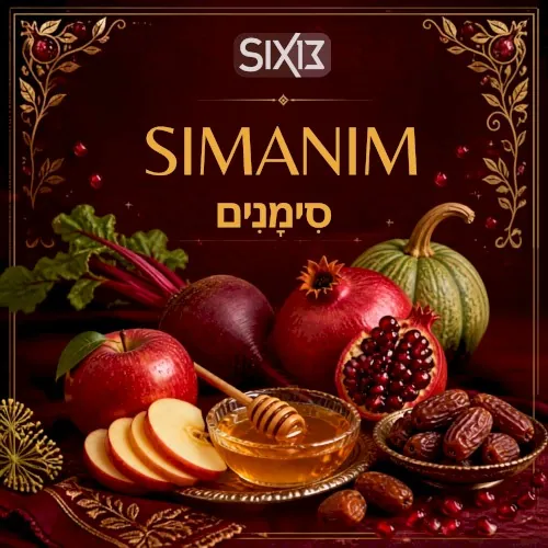 Simanim cover