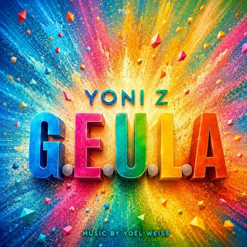 G.E.U.L.A cover