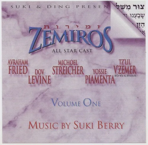 Zemiros Volume One cover