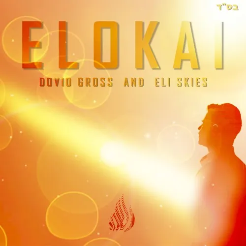 Elokai cover