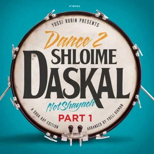 Dance 2 Not Shayach - Part 1 cover