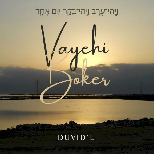 Vayehi Boker cover