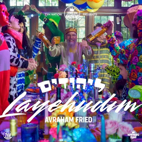 Layehudim cover