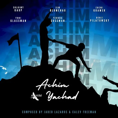 Achim Yachad cover