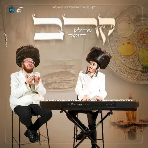 קרב cover