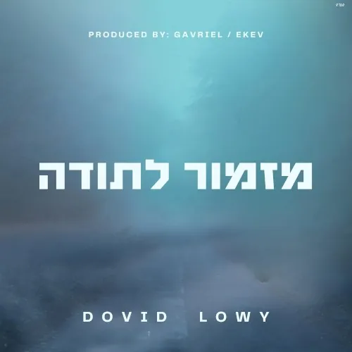 Mizmor L’sodah cover