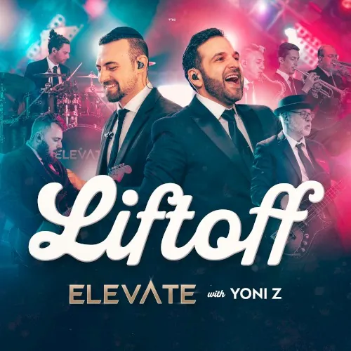 Liftoff cover