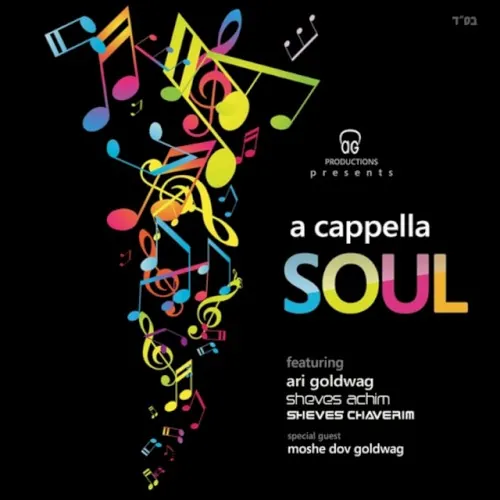 A Cappella Soul cover
