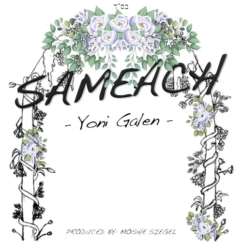 Sameach cover