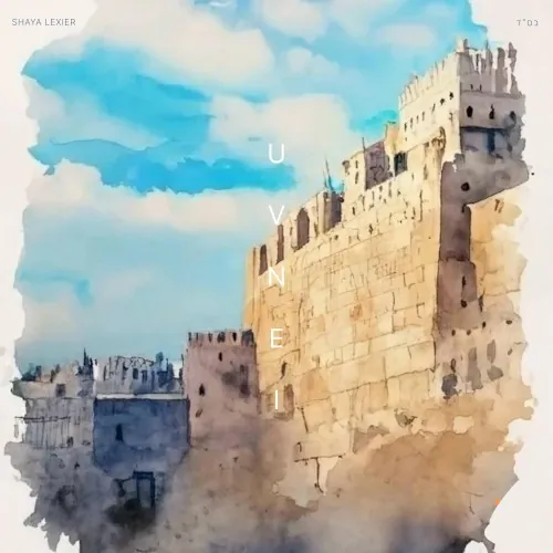 Uvnei cover