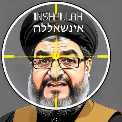 אינשאללה Inshallah cover