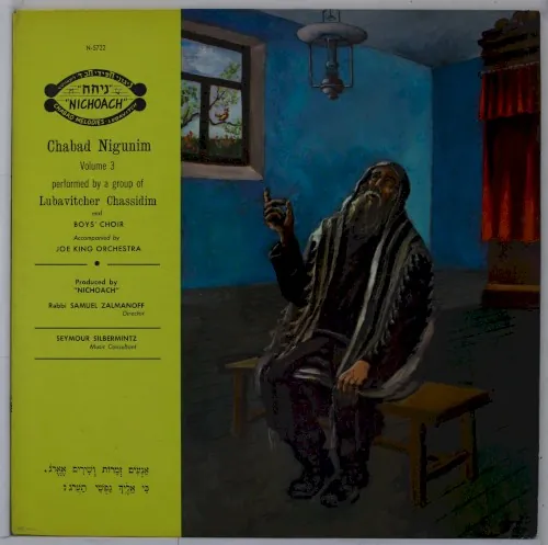Chabad Nigunim, Volume 3 cover