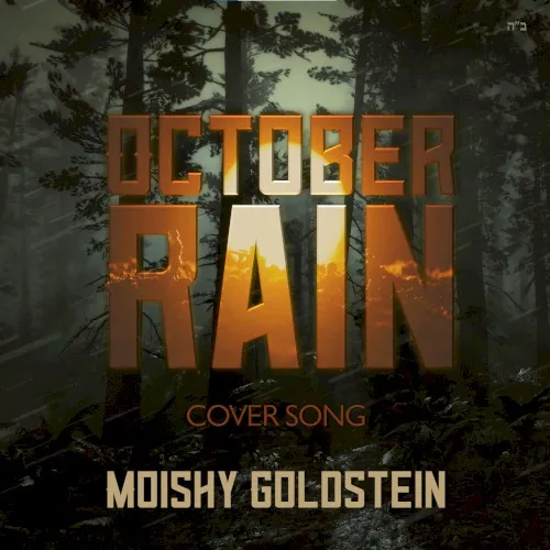October Rain (Male Cover) cover