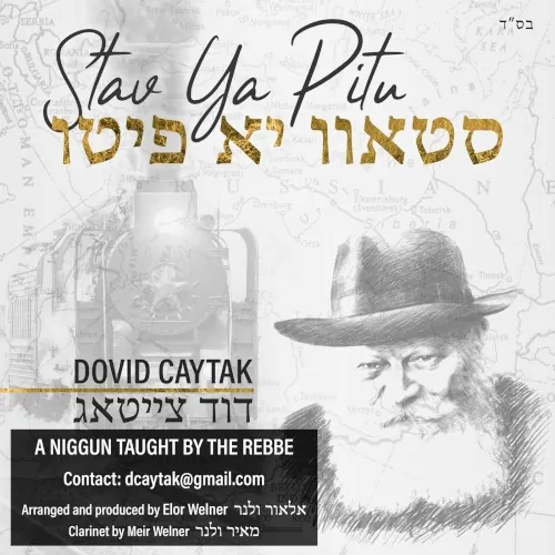 Stav Ya Pitu סטאוו יא פיטו cover