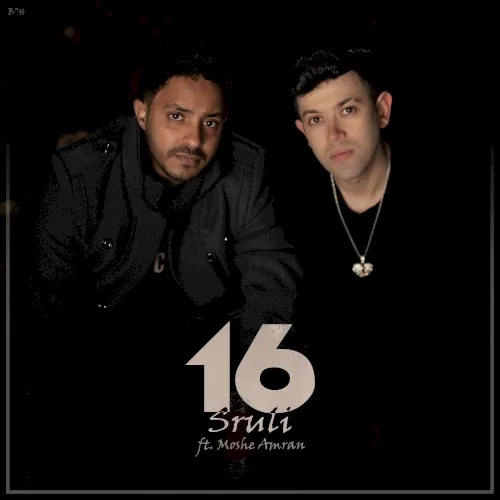 16 cover