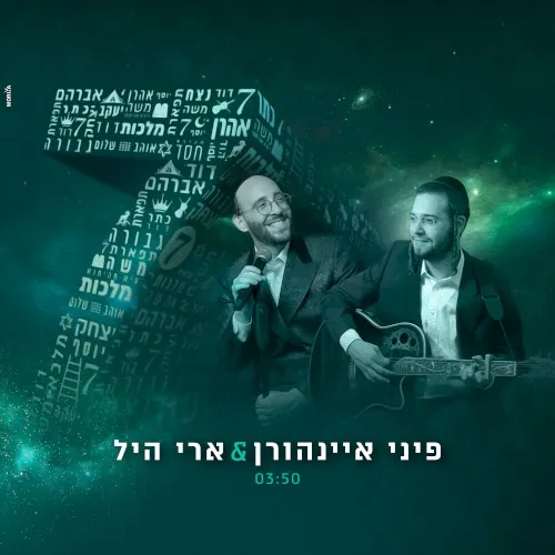 7 cover