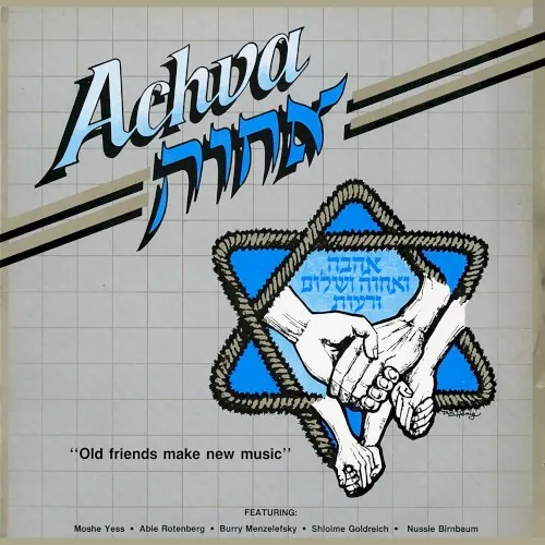 Achva cover