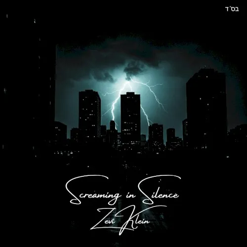 Screaming in Silence cover