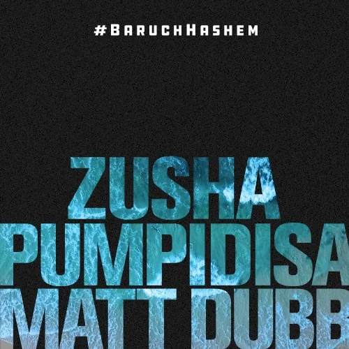 Baruch Hashem cover
