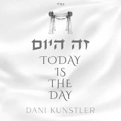 Zeh Hayom‐Today is the Day cover