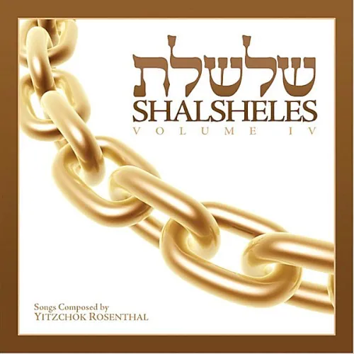Shalsheles, Vol. IV cover