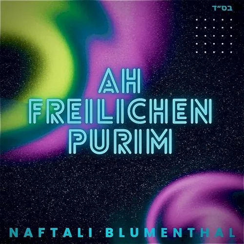 Ah Freilichen Purim cover
