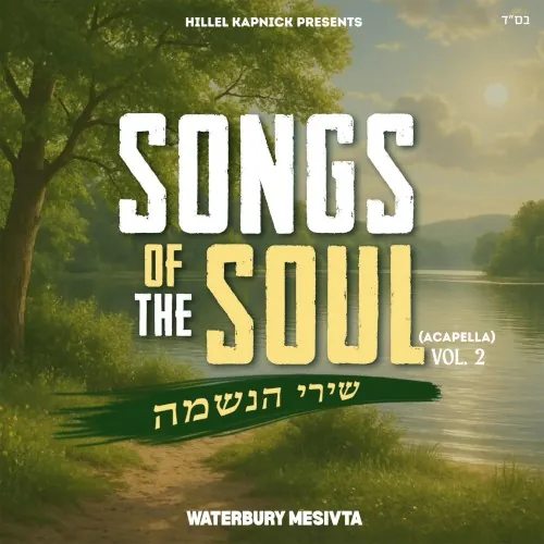 Songs of the Soul, Vol. 2 (a cappella) cover