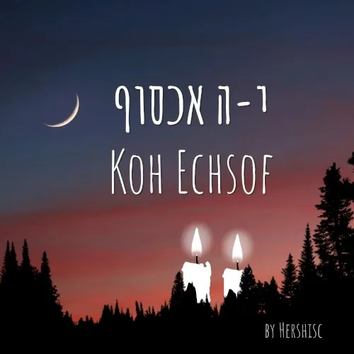 Koh Echsof cover