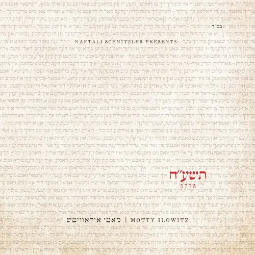 5778 cover