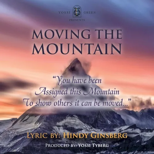 Moving The Mountain cover