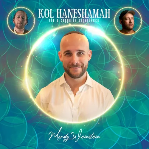 Kol Haneshamah cover