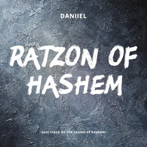 Ratzon of Hashem cover