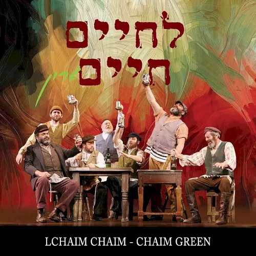 Lchaim Chaim cover