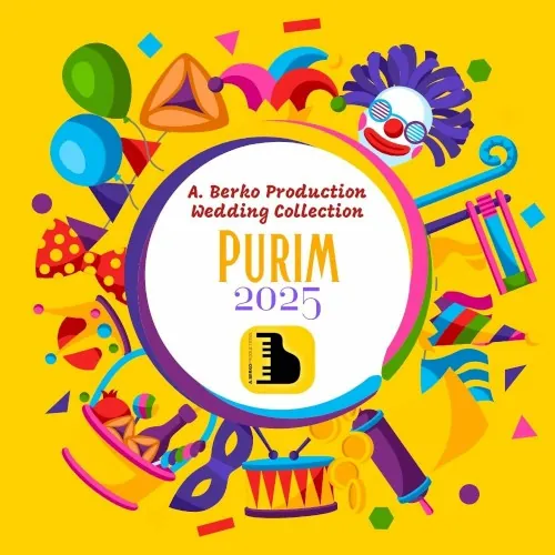 Purim Collection cover