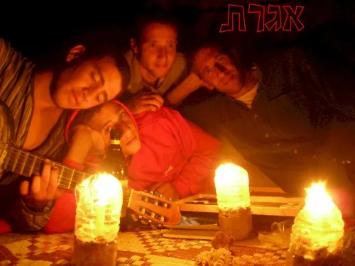 אגרת cover