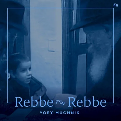 Rebbe My Rebbe cover