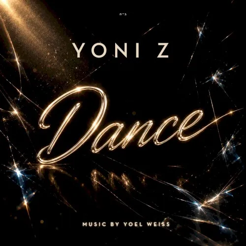 DANCE cover
