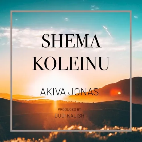 Shma Koleinu cover
