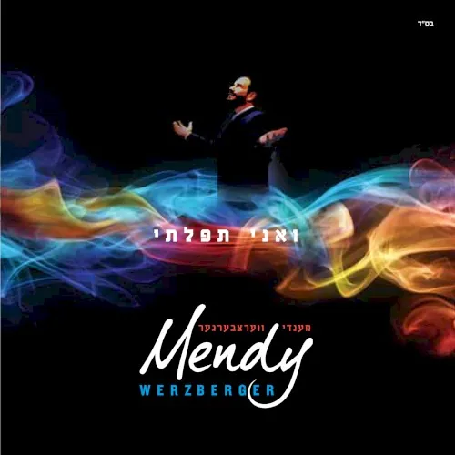 Vaani S'filosi cover